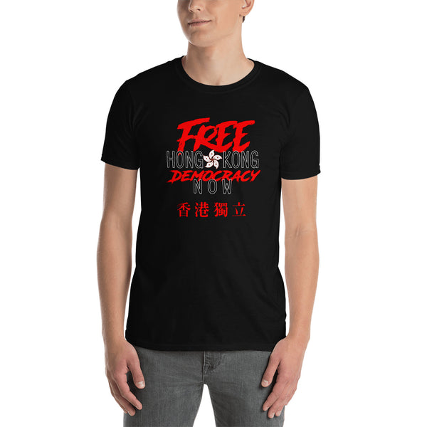 Free Hong Kong Democracy Now HK independence Flag T-Shirt