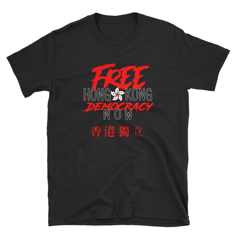 Free Hong Kong Democracy Now HK independence Flag T-Shirt