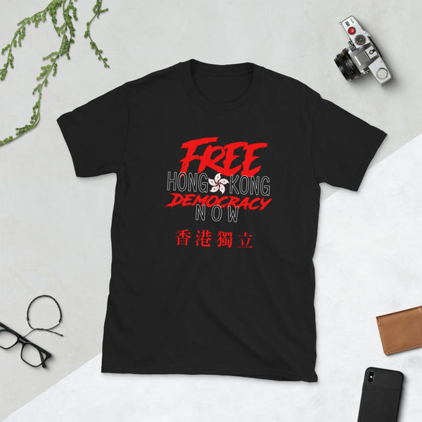 Free Hong Kong Democracy Now HK independence Flag T-Shirt