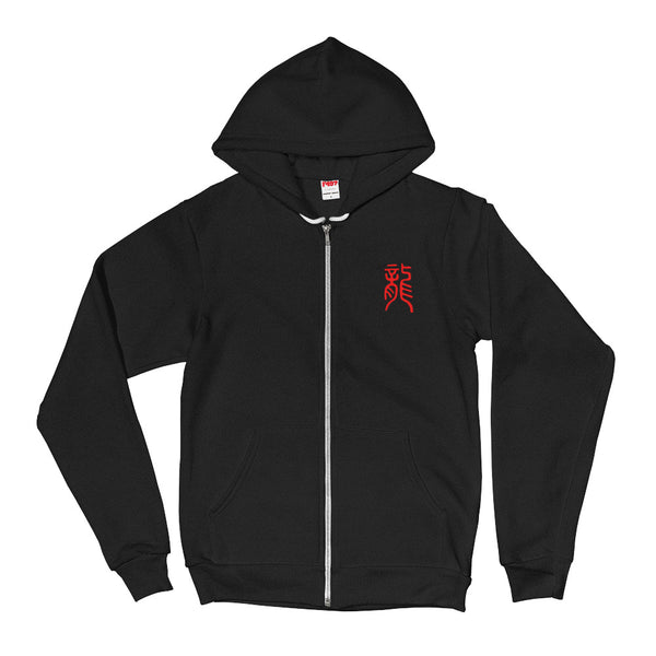 Year of the Dragon with Ancient Chinese Dragon Print in Premium Hoodie