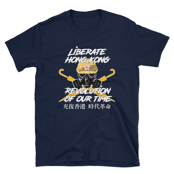 Liberate Hong Kong The Revolution of Our Times Short-Sleeve Unisex T-Shirt