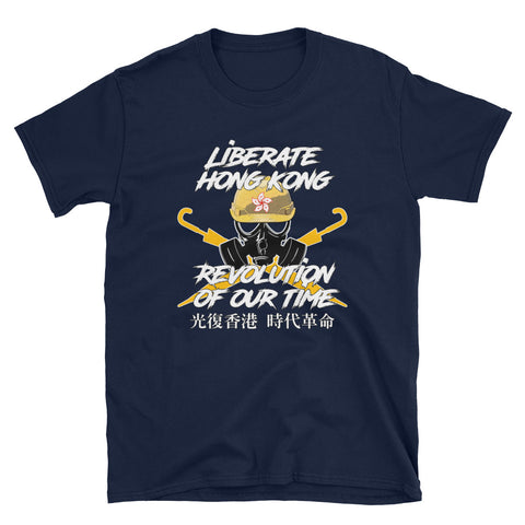 Liberate Hong Kong The Revolution of Our Times Short-Sleeve Unisex T-Shirt