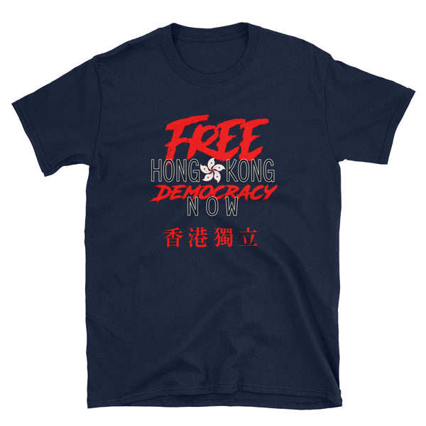 Free Hong Kong Democracy Now HK independence Flag T-Shirt