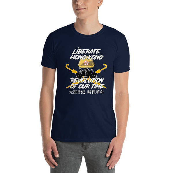 Liberate Hong Kong The Revolution of Our Times Short-Sleeve Unisex T-Shirt