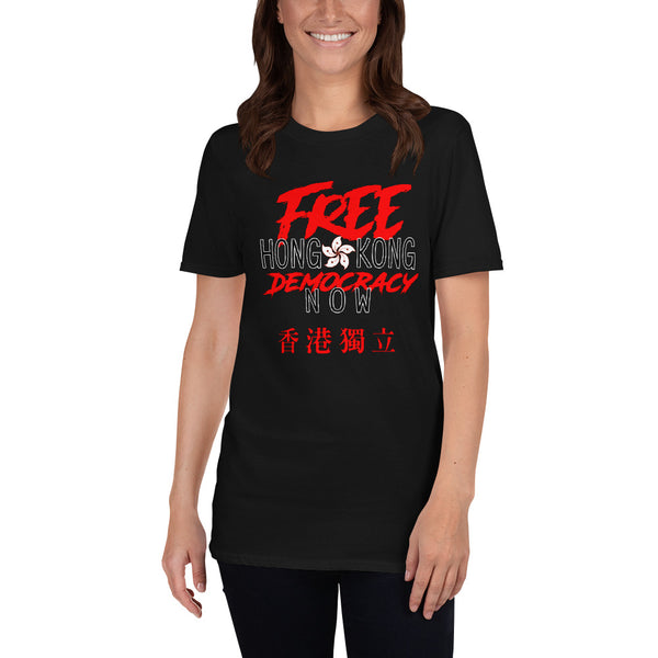 Free Hong Kong Democracy Now HK independence Flag T-Shirt