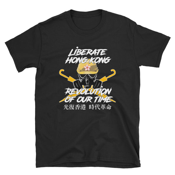 Liberate Hong Kong The Revolution of Our Times Short-Sleeve Unisex T-Shirt